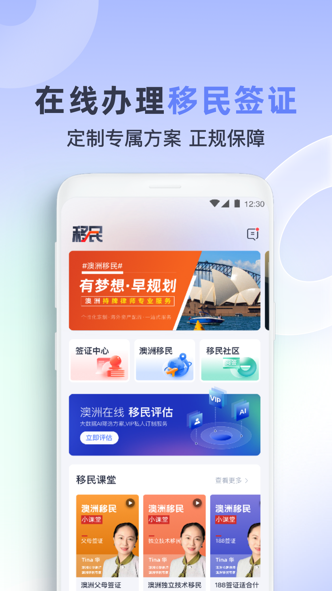 鱼掌门下载介绍图