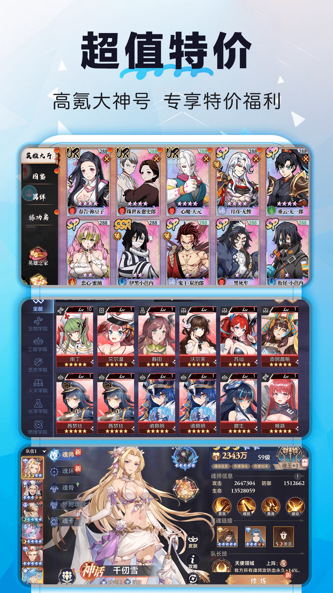 亿折手游下载介绍图