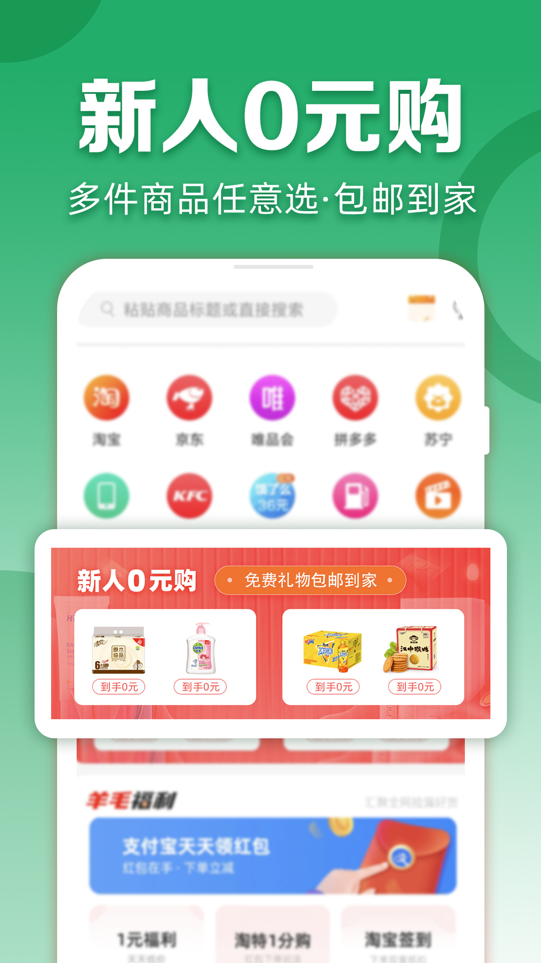 种草生活