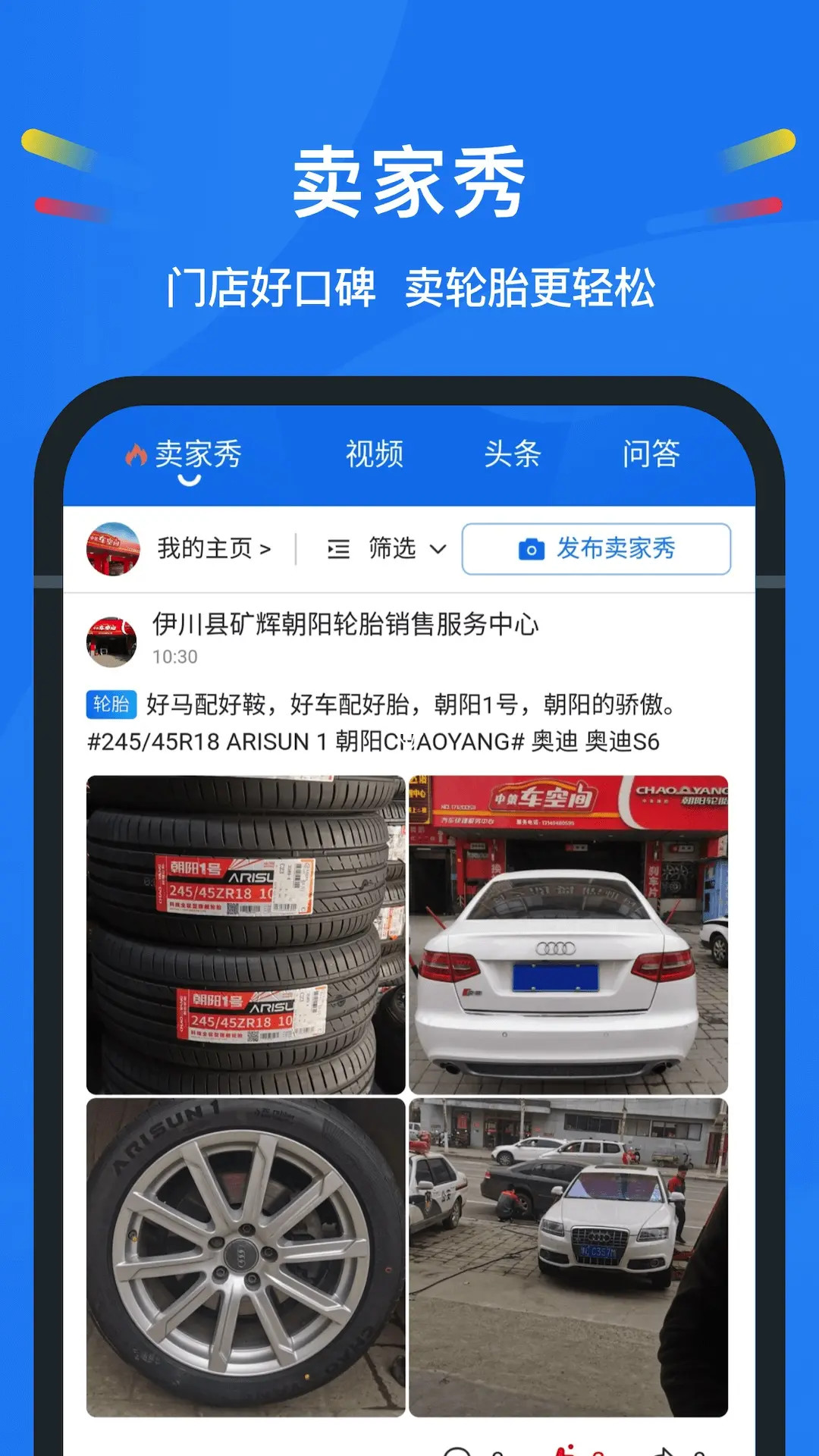 中策云店下载介绍图