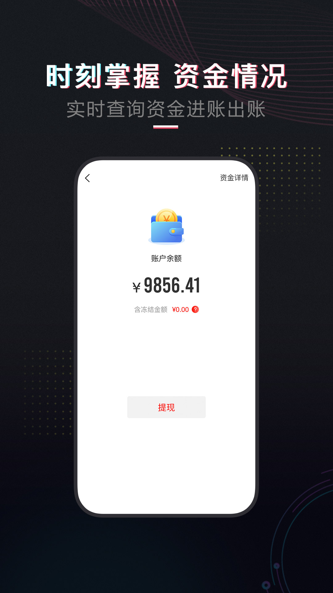 租号库