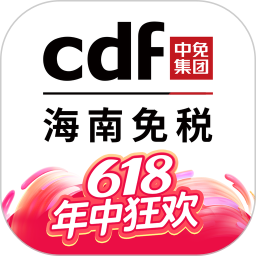 中免海南