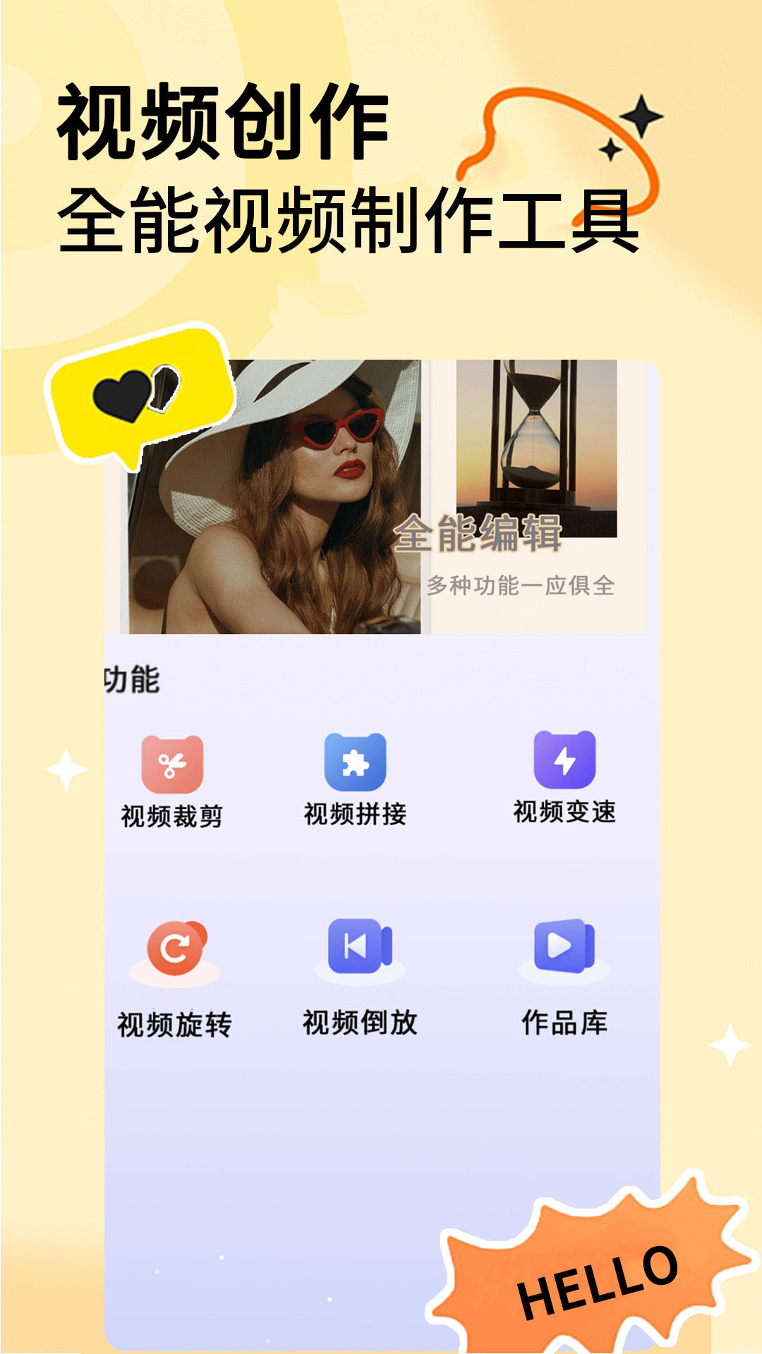 宅男视频播放器下载介绍图