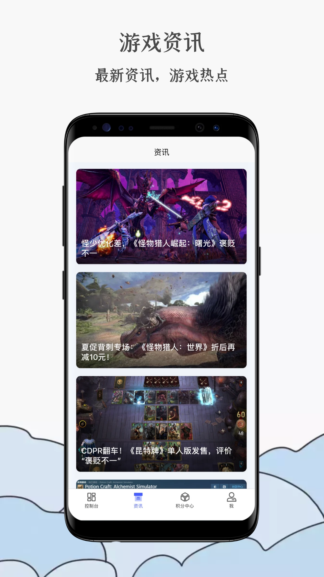 蒸汽工具箱下载介绍图