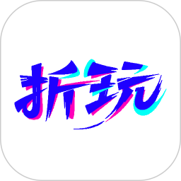 折玩游戏助手