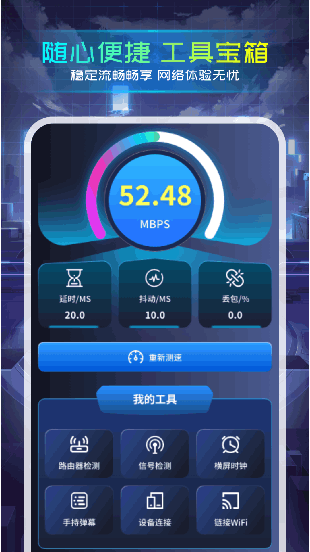 准心瞄准助手下载介绍图