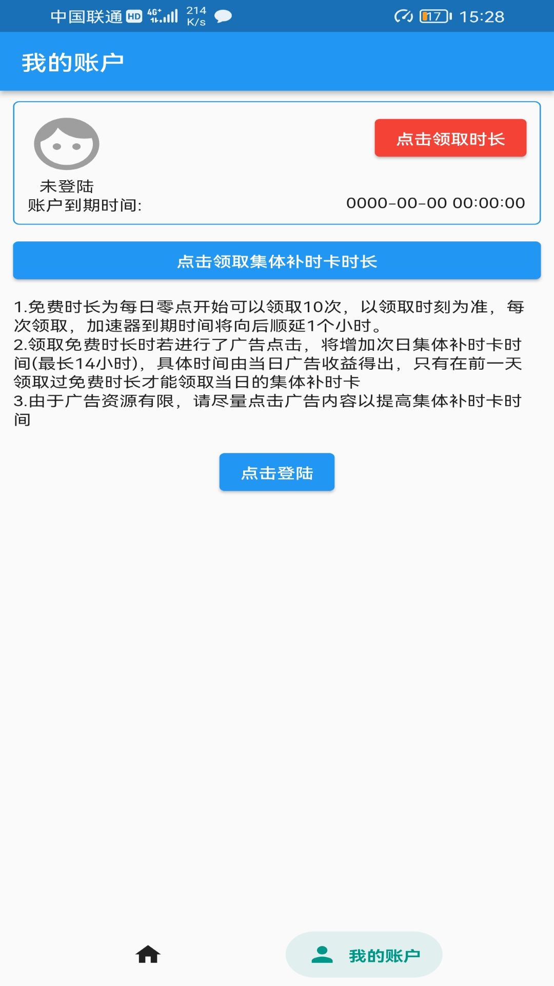 知游小助手下载介绍图